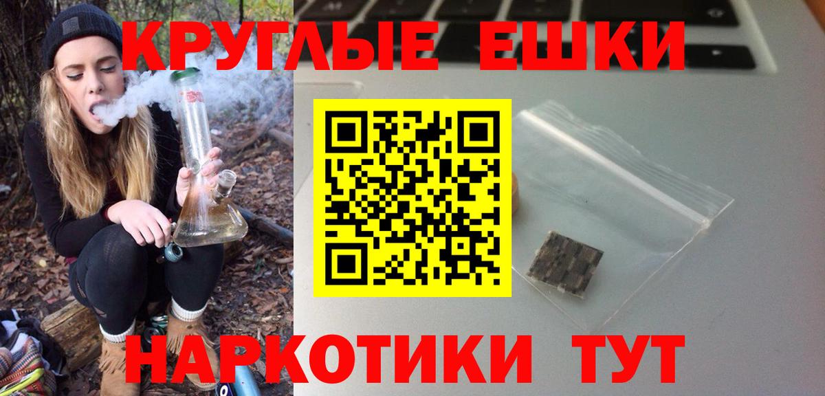 Северобайкальск  блэк спрут вход  Вход с VPN  Экстази MDMA 
