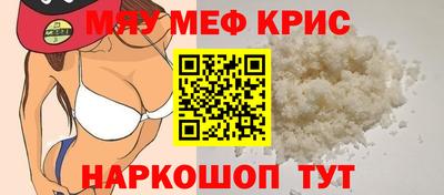 прущий лед Моздок