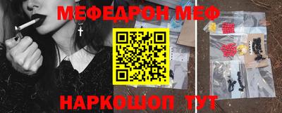 прущий лед Моздок