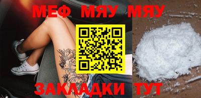 прущая мука Можайск