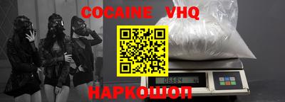 прущий лед Моздок