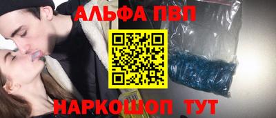a pvp Можга