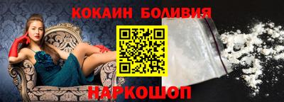 прущий лед Моздок