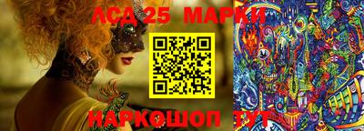 прущий лед Моздок