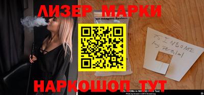 прущий лед Моздок
