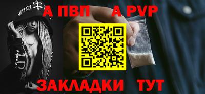 прущий лед Моздок