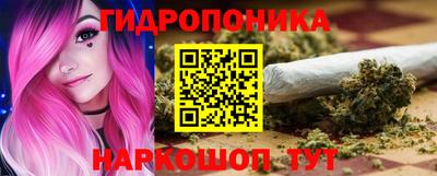 прущий лед Моздок