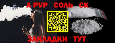 a pvp Можга