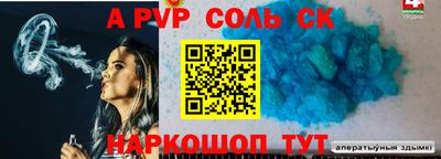 прущий лед Моздок
