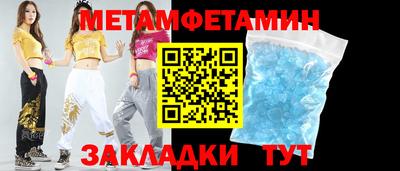 прущий лед Моздок