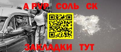прущая мука Можайск