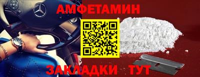 прущая мука Можайск