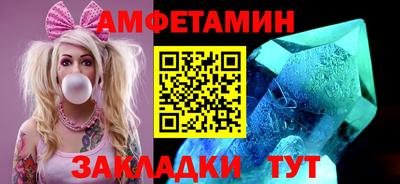 прущая мука Можайск