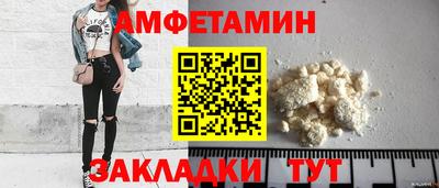 прущая мука Можайск
