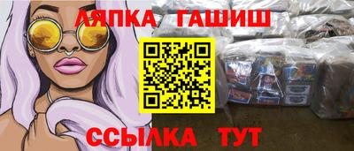 прущий лед Моздок