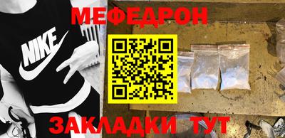 прущий лед Моздок