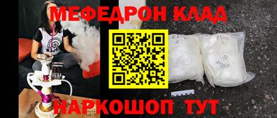 прущий лед Моздок