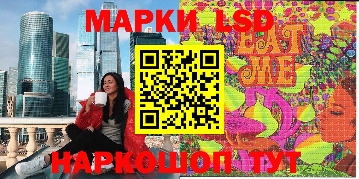Марки NBOMe 1,5мг Северобайкальск