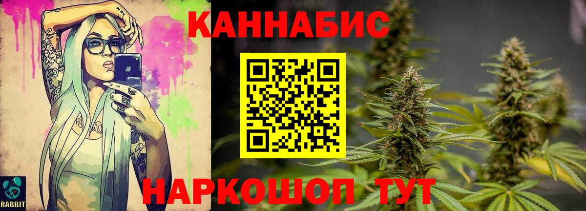 Бошки марихуана Bruce Banner Северобайкальск